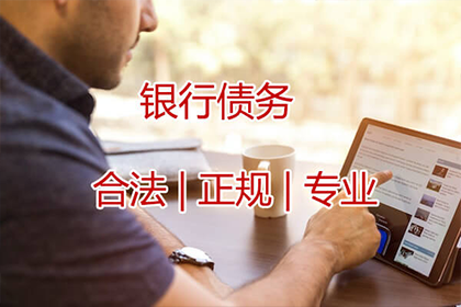 逾期未还款，强制执行措施详解